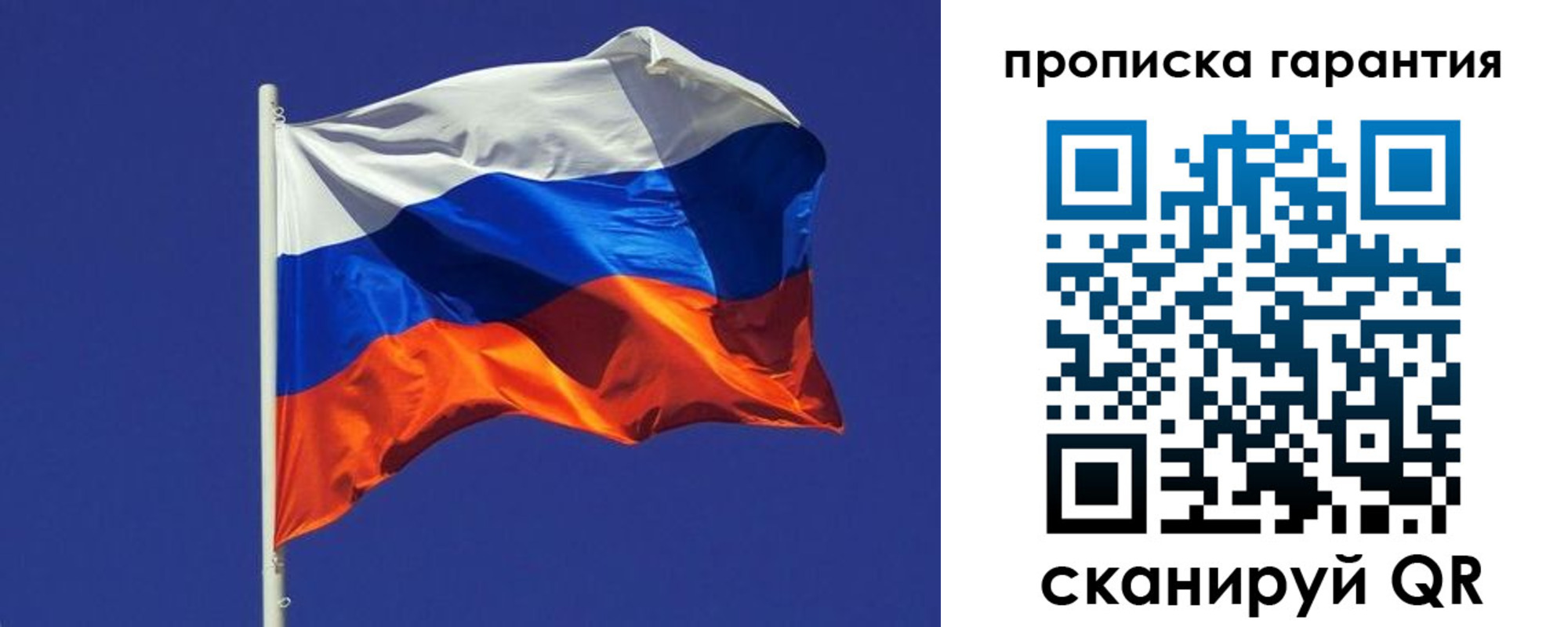 временная регистрация 2025 в Рязанской области