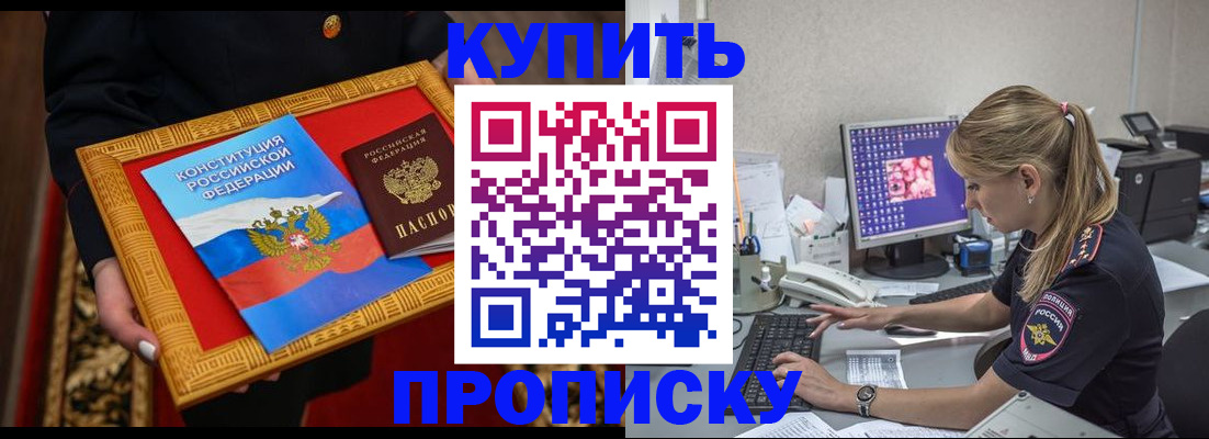 временная регистрация 2025 в Рязанской области