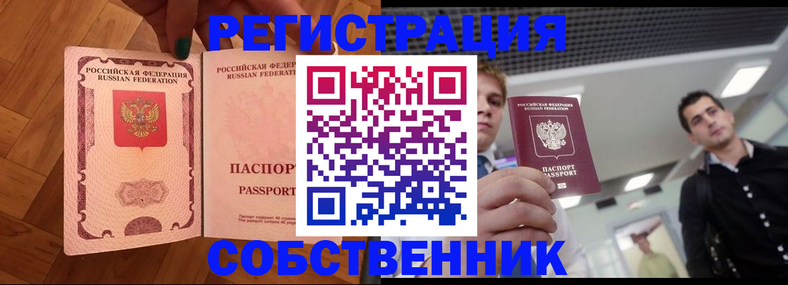 регистрация для дет. сада в Рязанской области